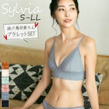Sylvia with lingerie楽軽ブラレット&ショーツSET | fran de lingerie | 詳細画像1