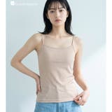 ベージュ | ムレ知らず！通年快適なメッシュインナー響きにくい！美シルエットのシンプル設計 「… | fran de lingerie