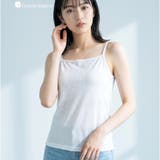 ホワイト | ムレ知らず！通年快適なメッシュインナー響きにくい！美シルエットのシンプル設計 「… | fran de lingerie