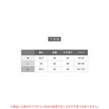 ムレ知らず！通年快適なメッシュインナー響きにくい！美シルエットのシンプル設計 「… | fran de lingerie | 詳細画像14 