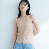 ベージュ | ムレ知らず！通年快適なメッシュインナー響きにくい！美シルエットのシンプル設計 「… | fran de lingerie