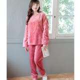 もこもこ ルームウェア パジャマ | fran de lingerie | 詳細画像6 