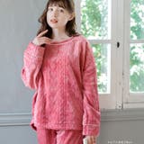 もこもこ ルームウェア パジャマ | fran de lingerie | 詳細画像9 