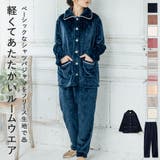 memory fleece メモリーフリース前開き上下セット | fran de lingerie | 詳細画像1