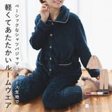もこもこ パジャマ 冬 | fran de lingerie | 詳細画像1