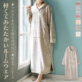 memory fleece メモリーフリースショールカラーワンピース | fran de lingerie | 詳細画像1