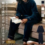 memory fleece メモリーフリースメンズかぶり上下セット | fran de lingerie | 詳細画像1
