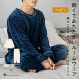 ふんわり軽くて暖かいmemory fleece さっと被れるプルオーバー | fran de lingerie | 詳細画像1