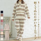 memory fleece メモリーフリースプルパーカー上下セット(アラン編み | fran de lingerie | 詳細画像1