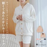 ふんわり軽くて暖かいmemory fleece カーディガン&ショートパンツ | fran de lingerie | 詳細画像1