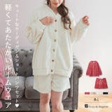 もこもこ ルームウェア ショートパンツ | fran de lingerie | 詳細画像1 