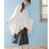 もこもこ ブランケット 着る毛布 | fran de lingerie | 詳細画像6 