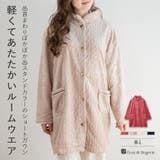 もこもこ ガウン ルームウェア | fran de lingerie | 詳細画像1 