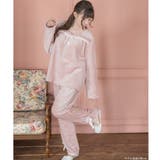 もこもこ ルームウェア パジャマ | fran de lingerie | 詳細画像5 
