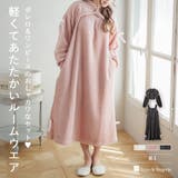 もこもこ ワンピース ルームウェア | fran de lingerie | 詳細画像1 
