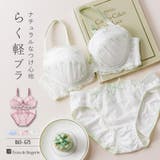 きらめくフェミニンなフラワー刺繍レース自分らしいバストに | fran de lingerie | 詳細画像1 