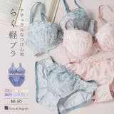 きらめくフェミニンなフラワー刺繍レース自分らしいバストに | fran de lingerie | 詳細画像1