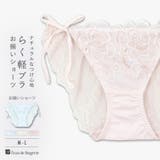 きらめくフェミニンなフラワー刺繍レース華やかな紐&バックレース | fran de lingerie | 詳細画像1