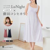餅田コシヒカリさんとコラボレート | fran de lingerie | 詳細画像1