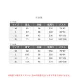 餅田コシヒカリさんとコラボレート ナイトブラ付きルームウェア『LuNight（ル… | fran de lingerie | 詳細画像28 