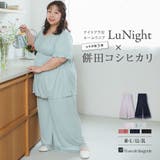 餅田コシヒカリさんとコラボレート ナイトブラ付きルームウェアロングパンツ | fran de lingerie | 詳細画像1