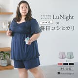 餅田コシヒカリさんとコラボレート ナイトブラ付きルームウェアショートパンツ | fran de lingerie | 詳細画像1