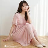 ピンクベージュ | 『LuNight(ルナイト)』ナイトブラ付きルームウェア パジャマ選べる女神シル… | fran de lingerie