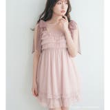 ナイトブラ付きルームウェア＆パジャマナイトブラ付きキャミソール 「ルナイト スイ… | fran de lingerie | 詳細画像12 