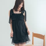 ナイトブラ付きルームウェア＆パジャマナイトブラ付きキャミソール 「ルナイト スイ… | fran de lingerie | 詳細画像16 