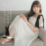 ナイトブラ付きルームウェア＆パジャマナイトブラ付きワンピース 「ルナイト スイート | fran de lingerie | 詳細画像1 