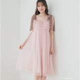 ナイトブラ付きルームウェア＆パジャマナイトブラ付きワンピース 「ルナイト スイー… | fran de lingerie | 詳細画像12 