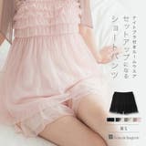 ナイトブラ付きルームウェア＆パジャマナイトブラ付きルームウェアのお揃いショートパ… | fran de lingerie | 詳細画像1 