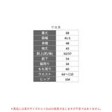 ナイトブラ付きルームウェア＆パジャマナイトブラ付きルームウェアのお揃いショートパ… | fran de lingerie | 詳細画像37 