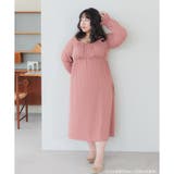 ナイトブラ付きルームウェアナイトブラ付き長袖ロングワンピース 「ルナイト | fran de lingerie | 詳細画像13 