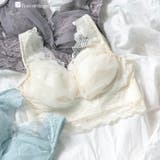 クリーム | 安定感高めのパワーネット仕様 「きれいな谷間のナイトブラ おやすみブラ」 | fran de lingerie
