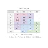 安定感高めのパワーネット仕様 「ナイトブラ004 おやすみブラ」 ナイトブラ | fran de lingerie | 詳細画像39