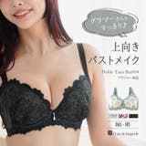 ロマンチックランジェリー安定感◎のすっきりバストメイク | fran de lingerie | 詳細画像1