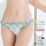 ロマンチックランジェリーデイリー使いに 「ノーブルティアラブラ004 ショーツ」 | fran de lingerie | 詳細画像1