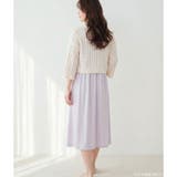 軽くてあったか エアリーなモールニットふわふわのモールニットですが、エアリーな透… | fran de lingerie | 詳細画像9 