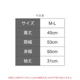 軽くてあったか エアリーなモールニットふわふわのモールニットですが、エアリーな透… | fran de lingerie | 詳細画像18 