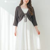 ダークグレー | 軽くてあったか エアリーなモールニットふわふわのモールニットですが、エアリーな透… | fran de lingerie