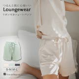 つるんと心地いいリラックスウェアシンプルショートパンツ 「プリティプル | fran de lingerie | 詳細画像1