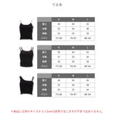 選べるデザイン カップ付きクロップドキャミ 「プリティプル | fran de lingerie | 詳細画像43