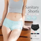 履き心地安心+贅沢二浴レース下着専門店のサニタリーショーツの一工夫 | fran de lingerie | 詳細画像1
