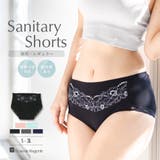 履き心地安心+贅沢二浴レース下着専門店のサニタリーショーツの一工夫 「サニタリー… | fran de lingerie | 詳細画像1