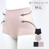 補正 ガードルショーツ お腹引締め＋ヒップアップ＋ウェストシェイプ | fran de lingerie | 詳細画像1 