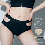 スタイリッシュなサイドのカットアウトデザイン 「スタイルアップシリーズ010 シ… | fran de lingerie | 詳細画像1