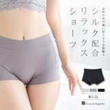 ベーシックなものこそ上質に包まれる優しい履き心地 「シルりら ゴム無し一部丈ショ… | fran de lingerie | 詳細画像1 