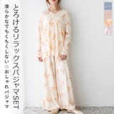 tororelax とろリラプルオーバー&ワイドパンツ・上下セットパジャマ | fran de lingerie | 詳細画像1