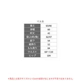 ≪tororelax とろリラ≫ フレア袖 | fran de lingerie | 詳細画像21